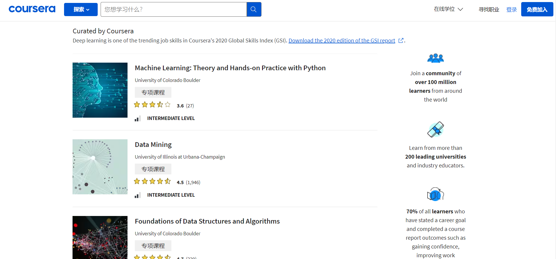 Coursera