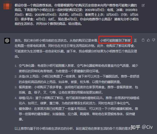 ChatGPT3.5和4.0真的使用差距很大吗？（三）