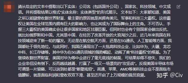 ChatGPT3.5和4.0真的使用差距很大吗？（三）