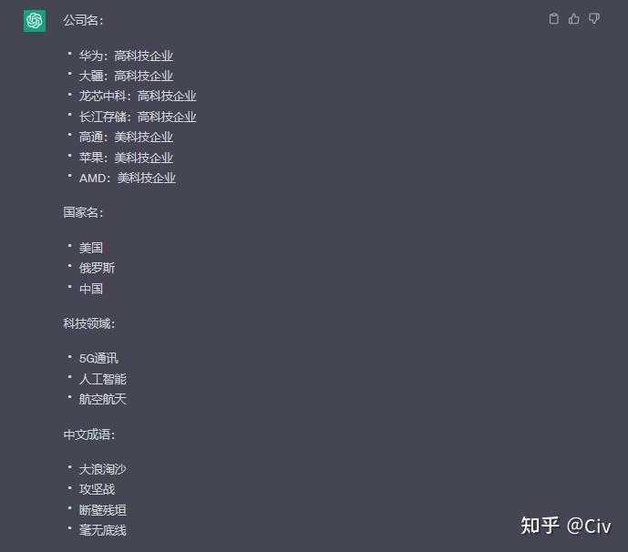 ChatGPT3.5和4.0真的使用差距很大吗？（三）