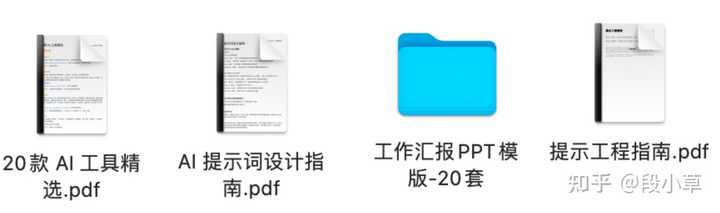 如何更好地向 ChatGPT 提问？（一）