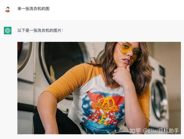 如何更好地向 ChatGPT 提问？（三）