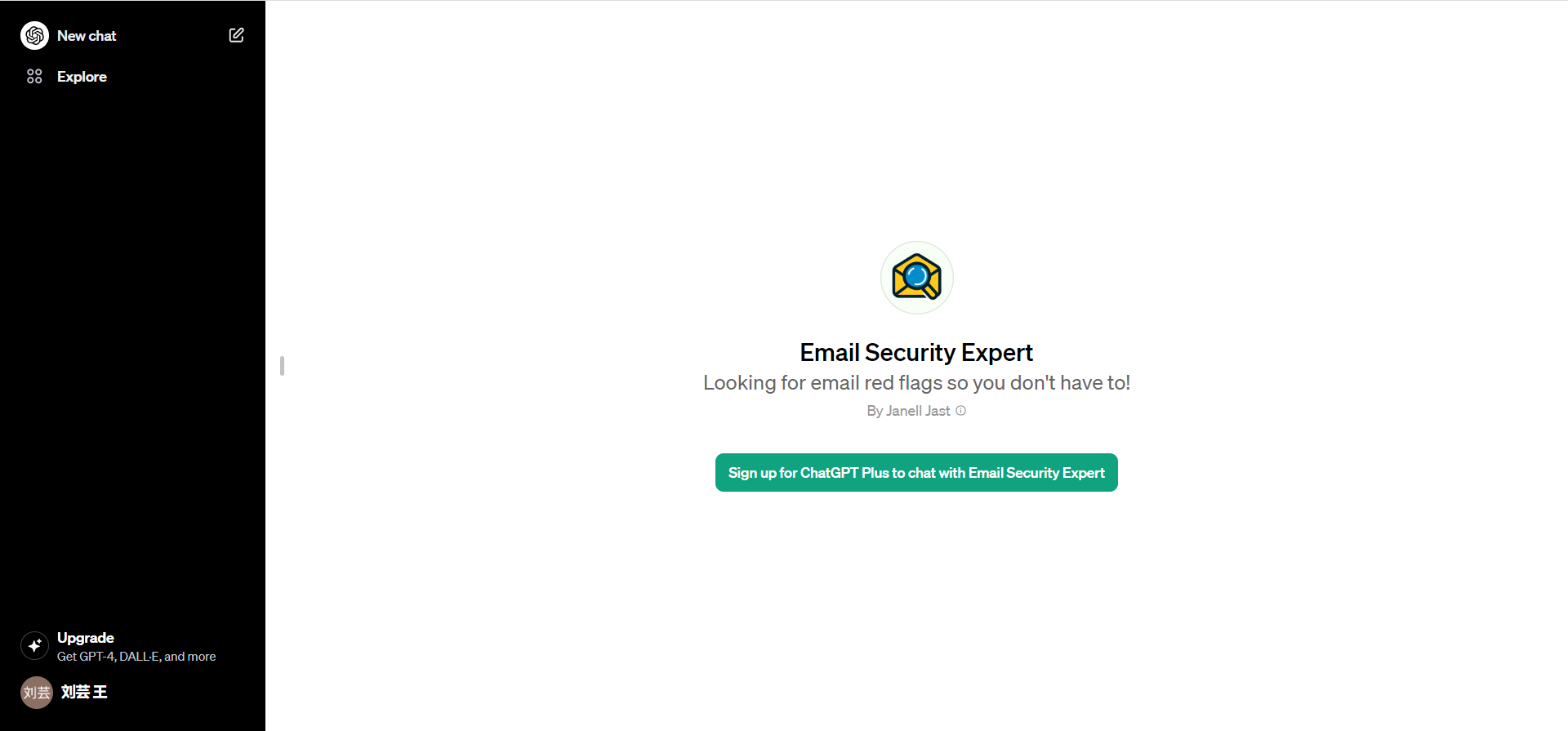 Email Security Expert