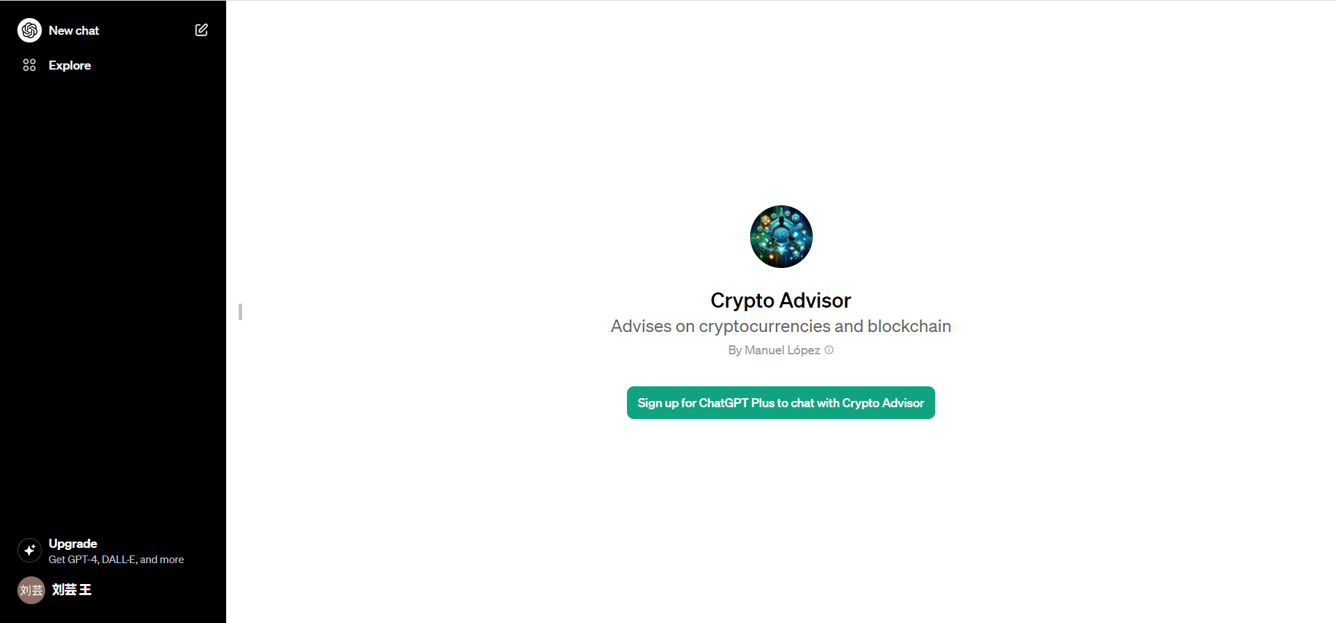 Crypto Advisor